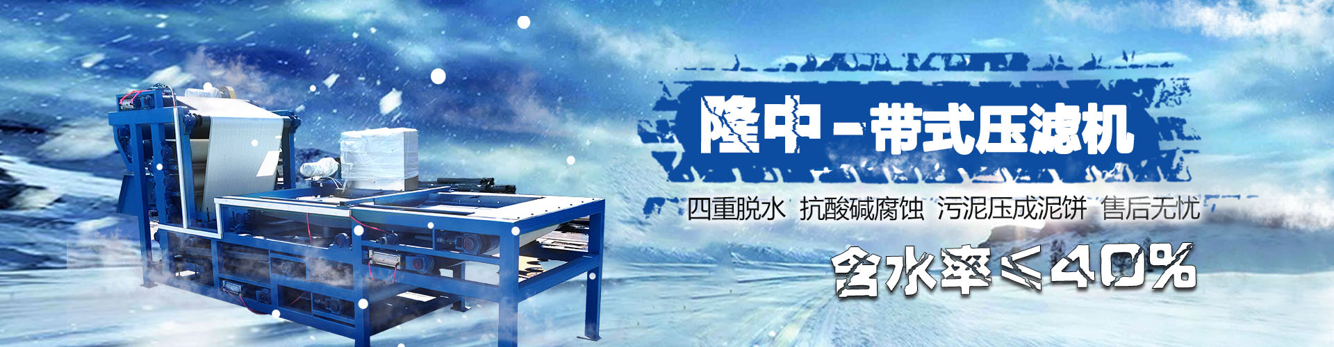 51吃瓜爆料 黑料不打烊,51cg.fun最新官网是多少,17暗黑爆料免费吃,五一爆料网,天涯海角今日最新爆料-带式压滤机